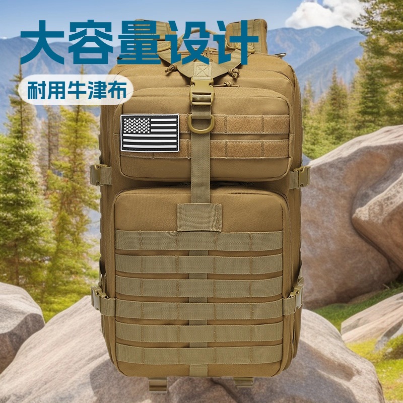 Тактический рюкзак Cross-Border большой объем для внедорожного кемпинга альпинизма и спорта