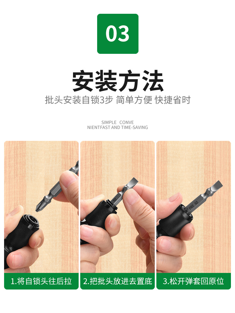 Electric Wrench Adapter, Wind Cannon Sleeve, Multi-Functional Accessories, Electric Drill Chuck, Electric Board Universal Connector