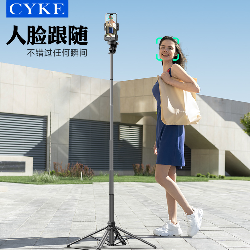 Cyke's New Ai Intelligent Face Tracking Live Broadcast Aluminum Alloy Bracket Anti-Shake Retractable Four-Legged Desktop Stabilizer