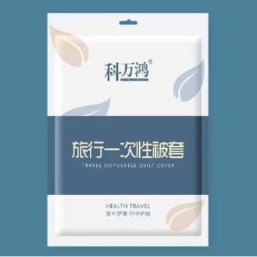 Kewanhong [Single Quilt Cover] Travel Disposable Quilt Cover