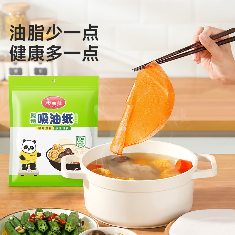 Бумага для впитывания масла Meiya, специальная для приготовления супа, пищевая, одноразовая, оптовая