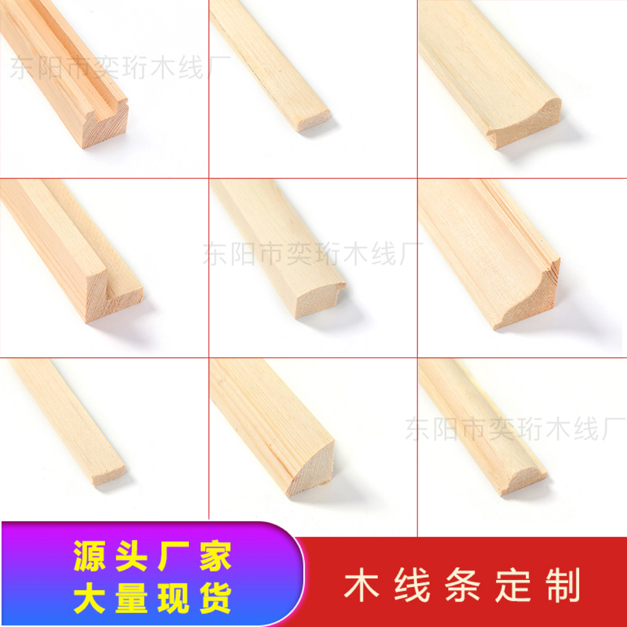 Оптовая поставка деревянных рам для фотографий, подвесной вал, производители напрямую поставляют деревянные линии для потолочных шкафов, дверных плинтусов и отделки дверей