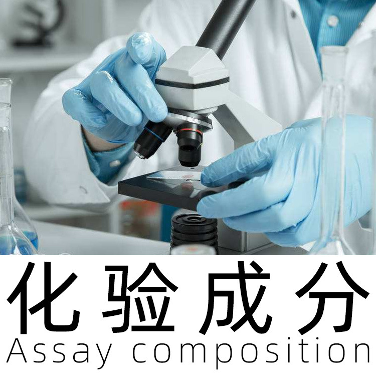 Metal Complex Dye Color Powder Full Ingredient Analysis Metal Complex Dye Color Powder Oil Soluble Formula Decryption