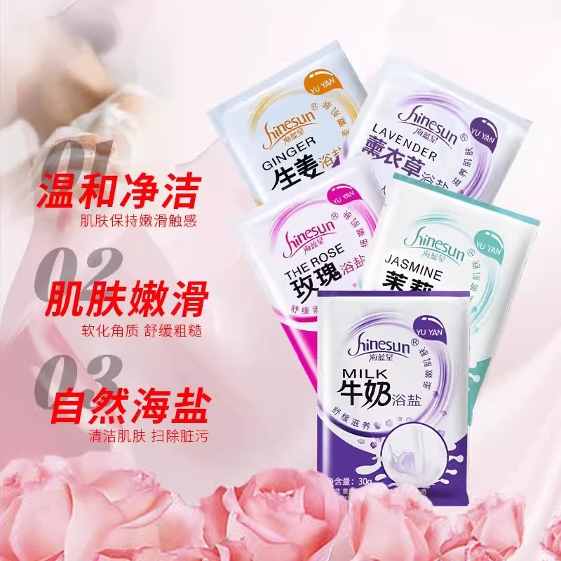 Bath salt milk fragrant bath salt bathhouse bath salt whole body bath salt foot bath salt foot bath salt pedicure supplies zero purchase