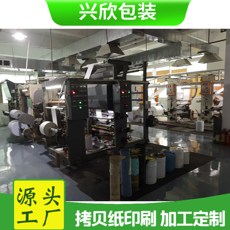 Translucent Oil Wax Paper Printing Manufacturer 23G28G30G40G Glossy Wax Paper Printing Logo Pattern Food Grade