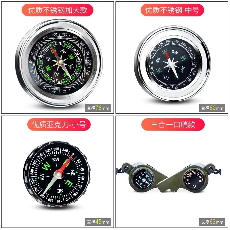 High-precision luminous compass ball multi-function car compass car balance self-driving outdoor products compass