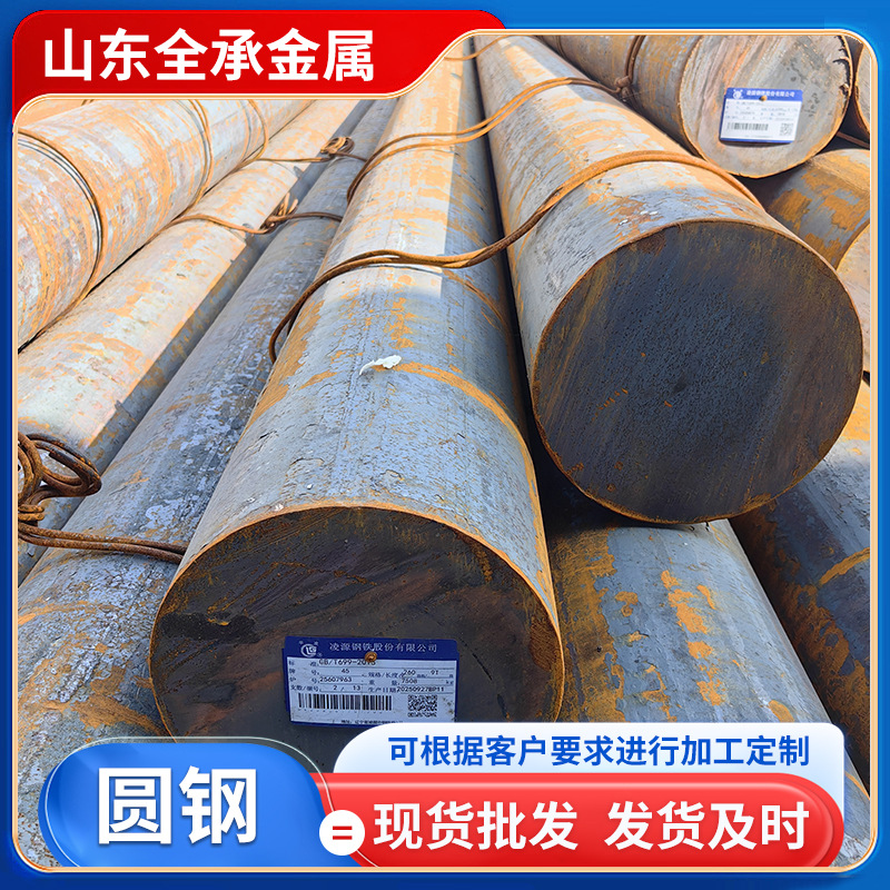 Large Diameter 42Crmo Forged Alloy Round Steel High Quality Alloy Round Bar 42 Chromium Molybdenum 500mm Forged Round Cutting