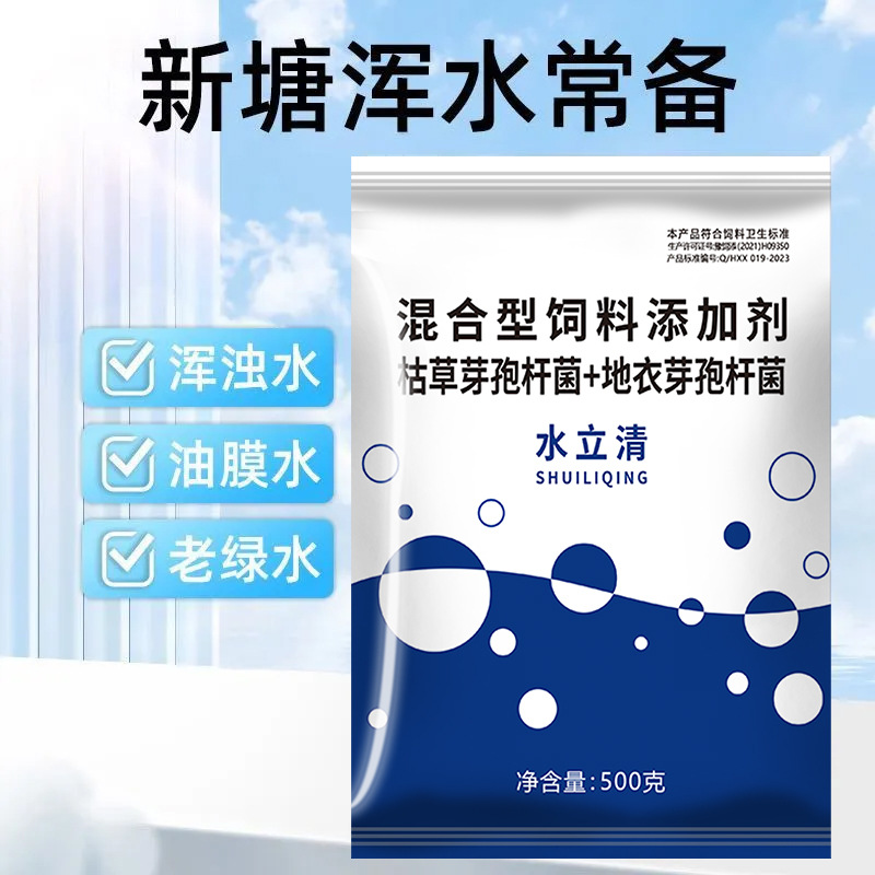 Очищенная вода для аквакультуры, регулируемая вода, модифицированная низкокалорийная вода, экологически чистая органика