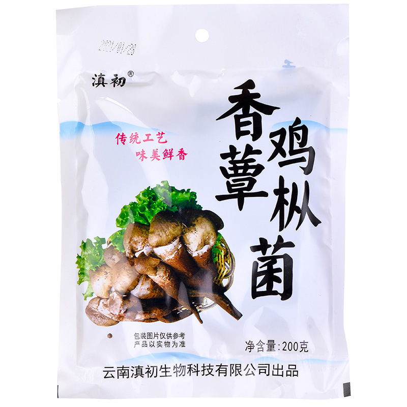 Oily Gallinobacteria 200g Bagged Matsutake Mushrooms/Porus Mushrooms Yunnan Specialty Fried Mushrooms Spicy Ready-To-Eat Mushrooms and Pickles