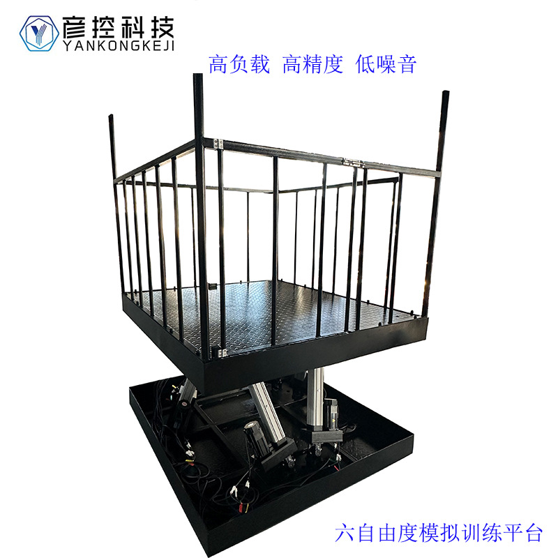 Wound Treatment and Transfer Training Simulation Six-Degree-Of-Freedom Swing Platform Sea, Land and Air Scene Simulation Motion Platform