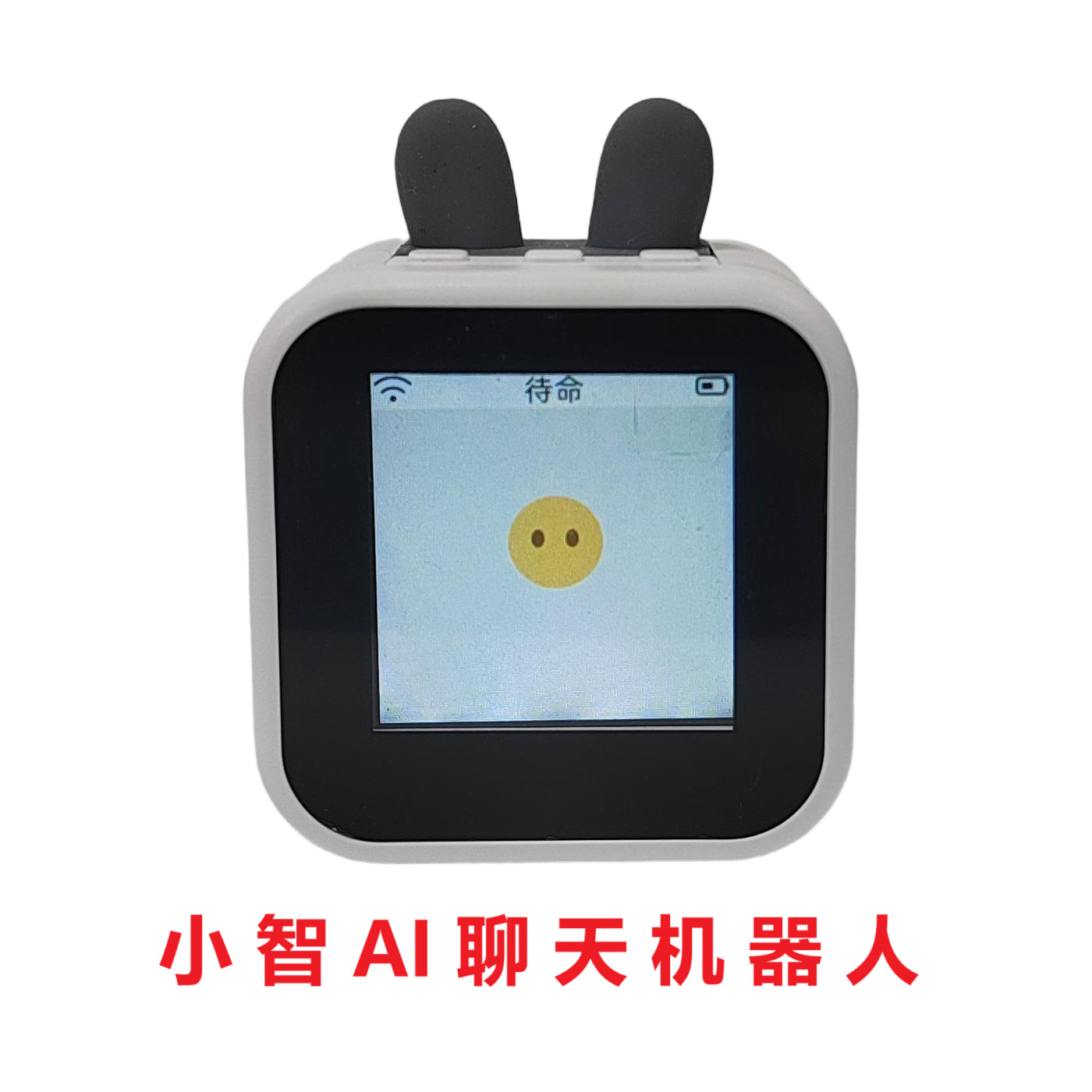 Детский игрушечный чат-бот Сяозь, голосовой диалог, практика английского языка, обучающая машина