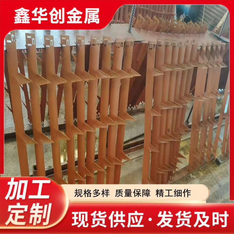 Weather-Resistant Steel Plate Curtain Wall Weather-Resistant Steel Plate Garden Fence Weather-Resistant Steel Plate Flower Pond Wavy Fence Weather-Resistant Plate