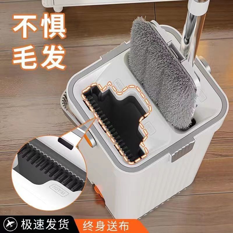 2025 New Thick Lazy Hand-free Mop Household Scratching Mop Bucket Mop Flat Mop Clean