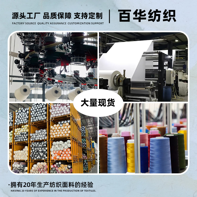 Polyester-Cotton Pocket Fabric Tc Poplin Hemming Fabric Woven Tc Fabric Blended White Clothing Fabric Suit Fabric Cloth