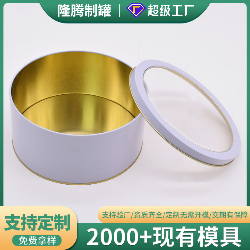 Банка для выпечки, жестяная коробка для печенья, жестяная форма для торта, круглая форма для муссового торта с окном