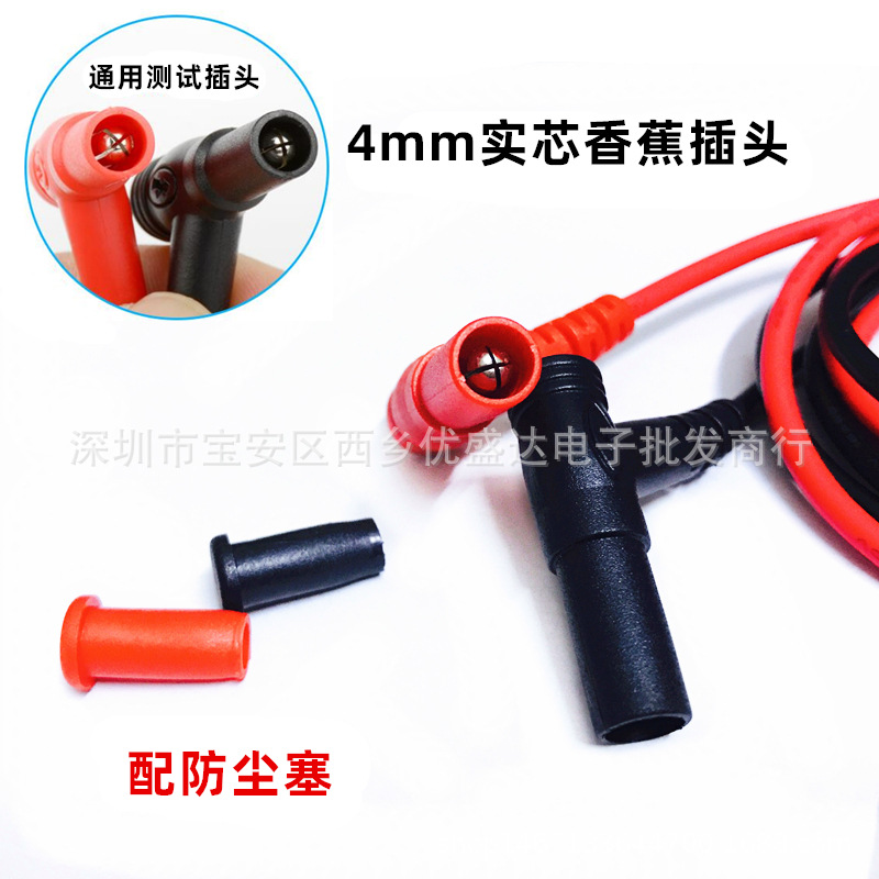 Multimeter Crocodile Clip Voltage Stabilizing Test Line 4mm Banana Plug to Triangle Clip Crocodile Clip Line Pure Copper Link Line