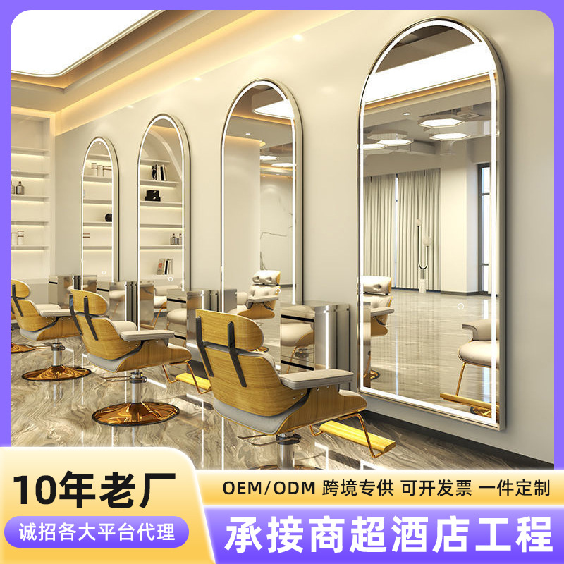 Зеркало для парикмахера, настольное зеркало для салона красоты, настенное зеркало с подсветкой, простое зеркало для химической завивки