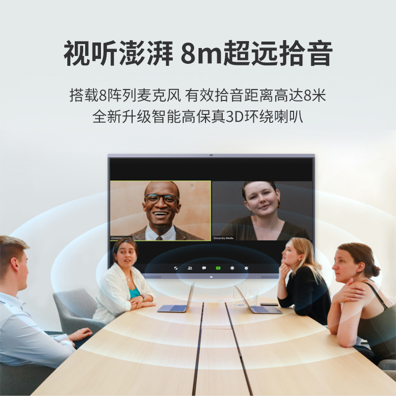 Dream Source Conference Tablet All-In-One Multimedia Electronic Whiteboard Multi-Person Training Demonstration Screen Projection Touch Control