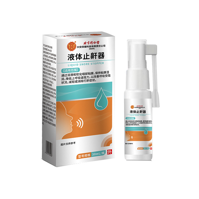 Beijing Tongrentang Liquid Anti-Snoring Device Anti-Snoring Device Medical Device Device Brand Name