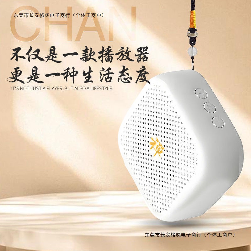 Портативный Bluetooth музыкальный плеер Five Elements Healing, динамик для жизни