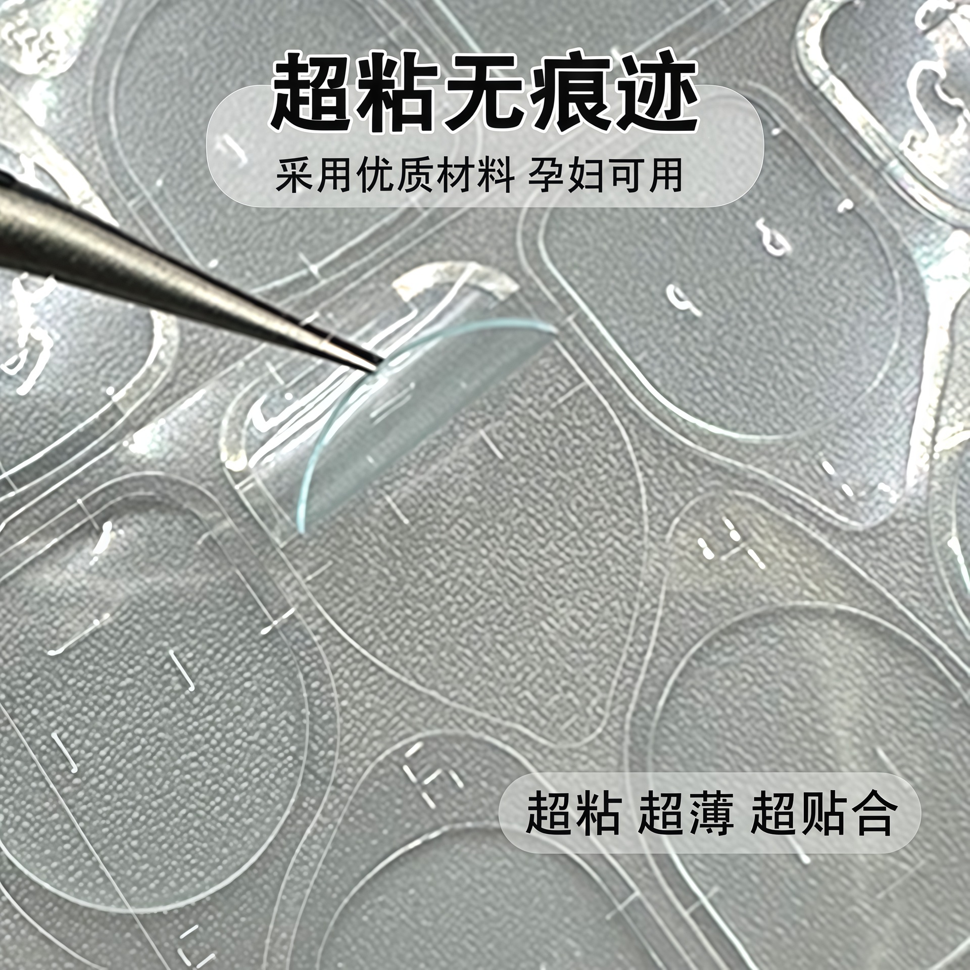 Новые 6083 синие клеевые наклейки 24 штуки водонепроницаемые носимые для ногтей сильные и невидимые оптовая продажа