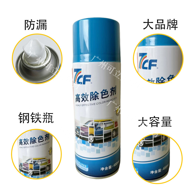 Master Paint 7Cf Powerful and Efficient Paint Remover for Cars, Metal, and Wood Paint Remover Cleaning Tool
