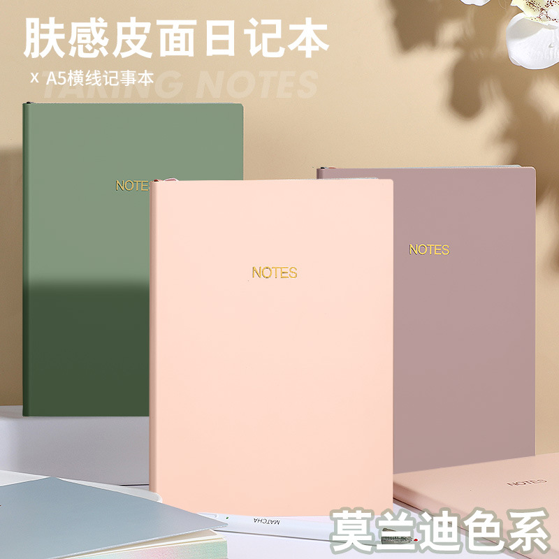 Amazon's Best-Selling Morandi Color Skin-Like Leather A5 Notebook for Students to Record Their Studies, High-Looking Softcover Notebook