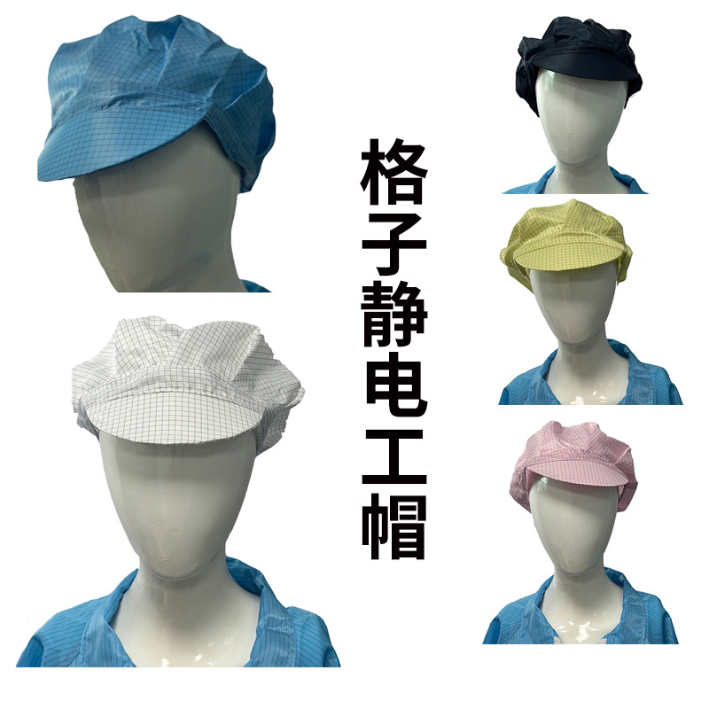 Anti-Static Grid Small Work Cap Factory Dust-Free Workshop Electronics Factory Duckbill Cap Blue Folded Edge Cap Plaid Hat