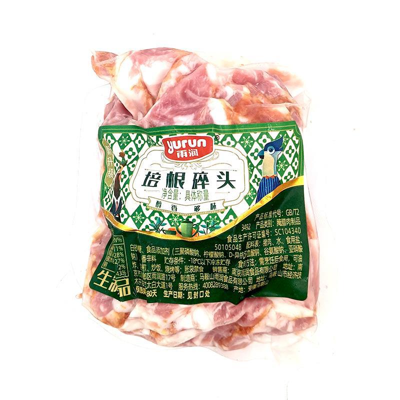 Yurun Bacon Chopped Head about 500g Raw Smoked Bacon Meat Scraps Pizza Hand Cake Burger Pancake