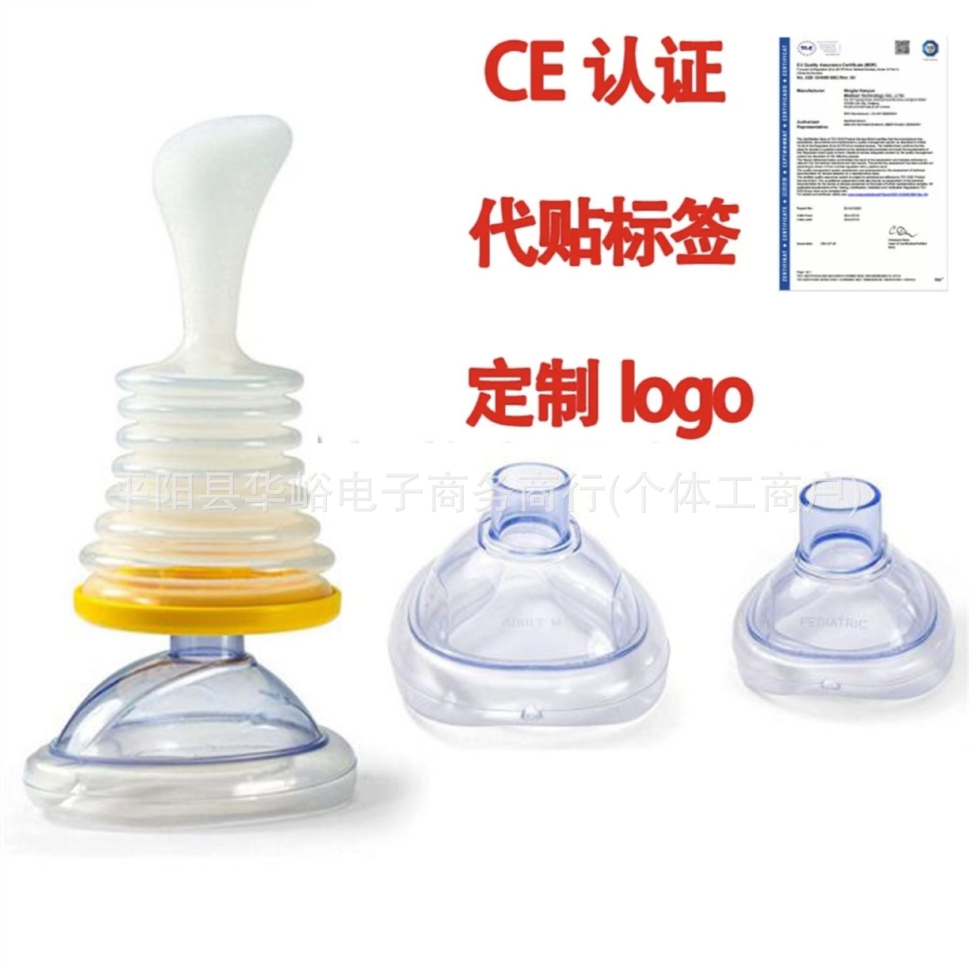 Cross-Border Outdoor Lung Exercise Suffocation First Aid Training Mask Breathing Trainer Artificial Cardiopulmonary Capacity Trainer