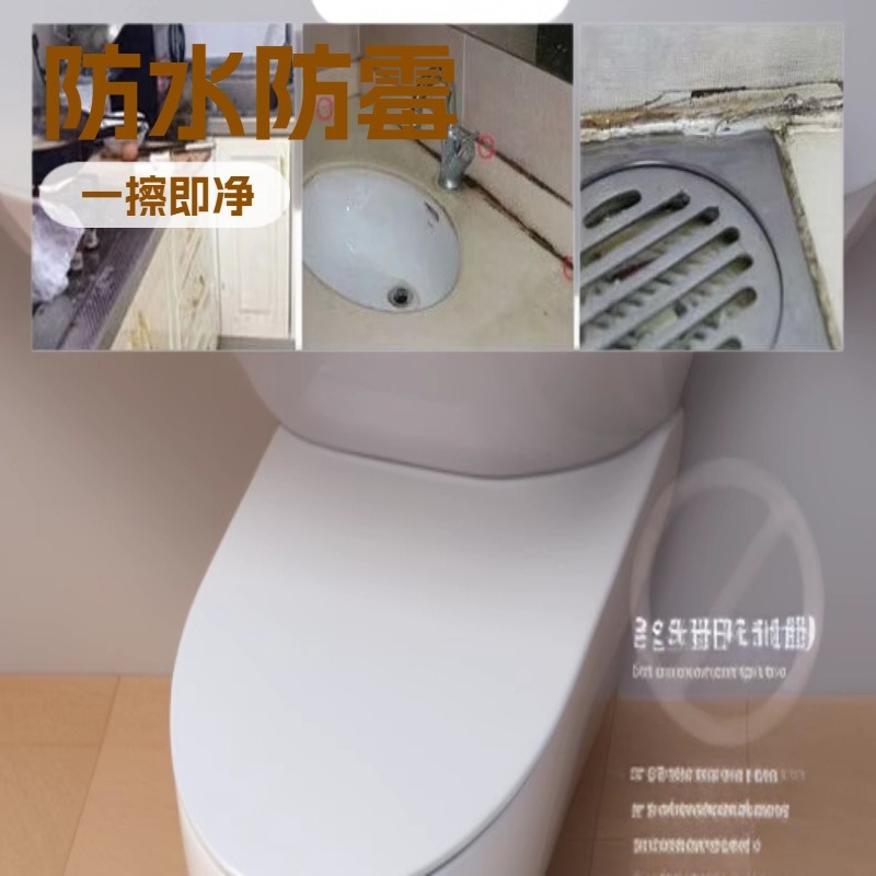 Waterproof Toilet Edge Sealing Strip for Bathroom, Toilet Seat Bottom Gap Oil-Proof and Mildew-Proof