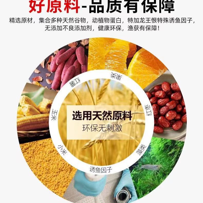 Authentic Dragon King Hates Wild War Blue Crucian Carp Wild Fishing Crucian Carp Carp Grass Carp Mackerel Kill Fishy Fishy Fish Food Fishing Bait