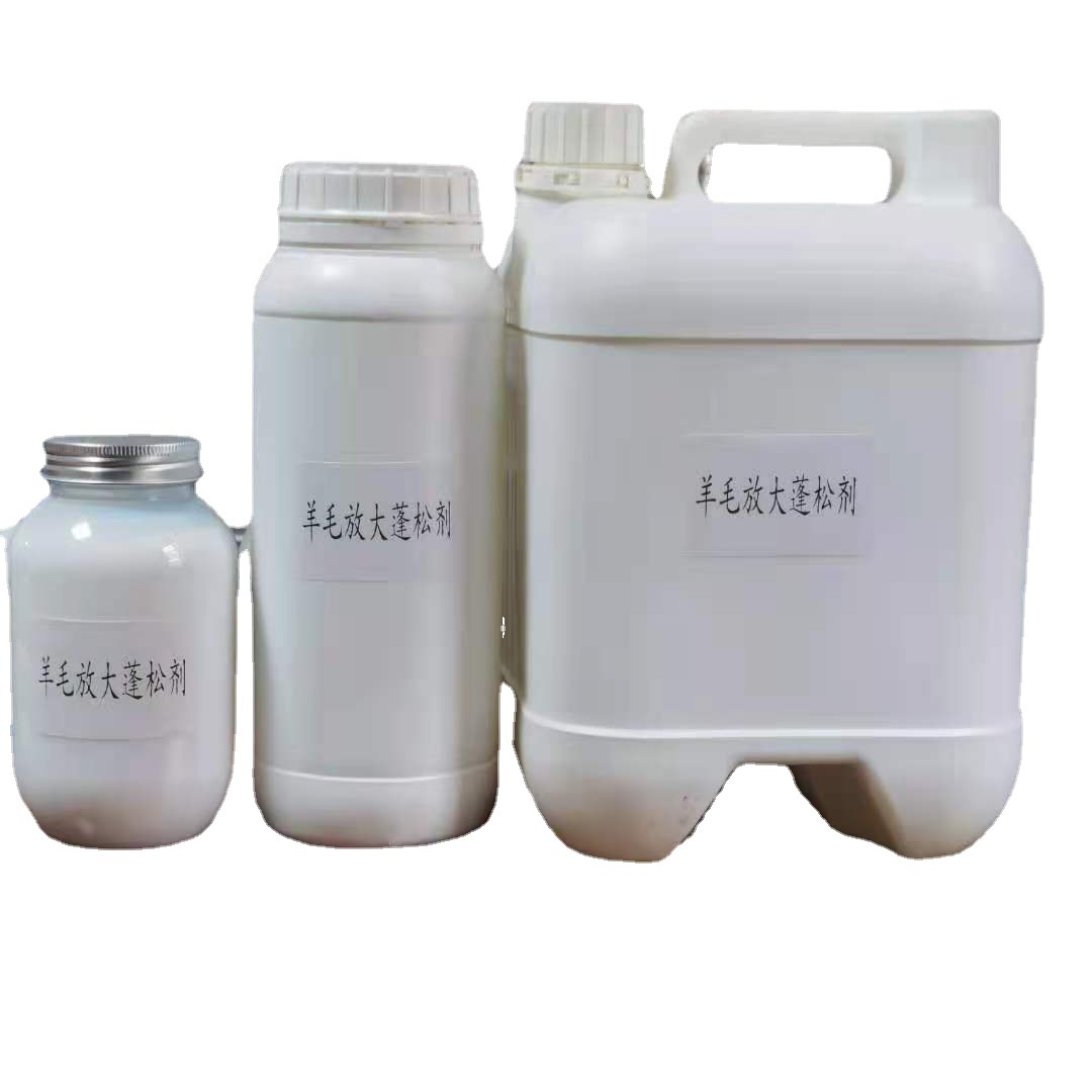 Средство для восстановления свитеров, смягчитель, пушистый агент