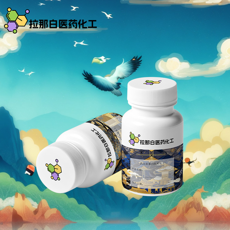 3-гидроксибутановая кислота 123-76-2 [тетраконтанол], Y-пентановая кислота, фруктозная кислота, 10г, 1кг, отличная цена