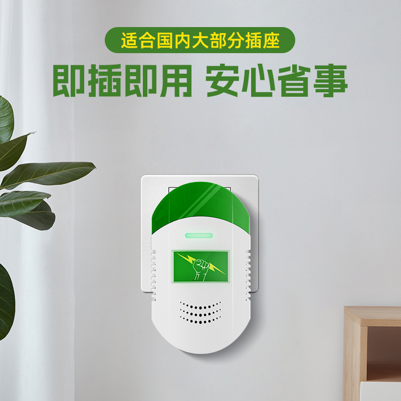 Power Saver Household Power Saver Energy Saver Smart Home Power Saver Energy Saver Energy Saving Wang Black Technology