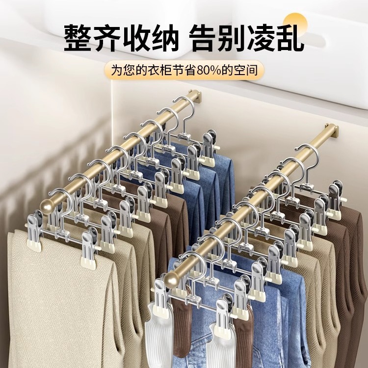 Factory Direct Household Seamless Stainless Steel Dipped Pant Rack Special Children's Denim Skirt Multifunctional Clothes Trouser Clip