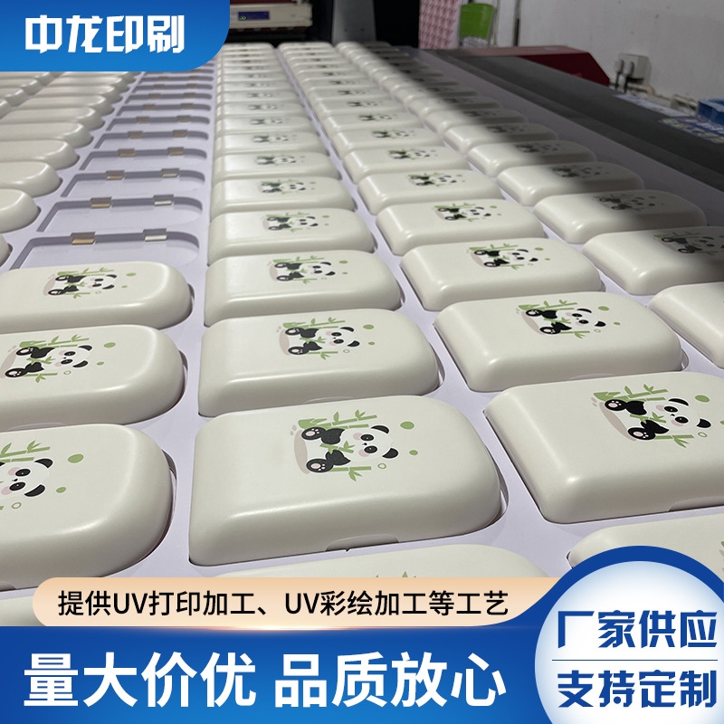 Manufacturer Supplies Digital Plastic Parts Micro-Printing, Sample and Design Plastic Shell Printing, Uv Printing Processing