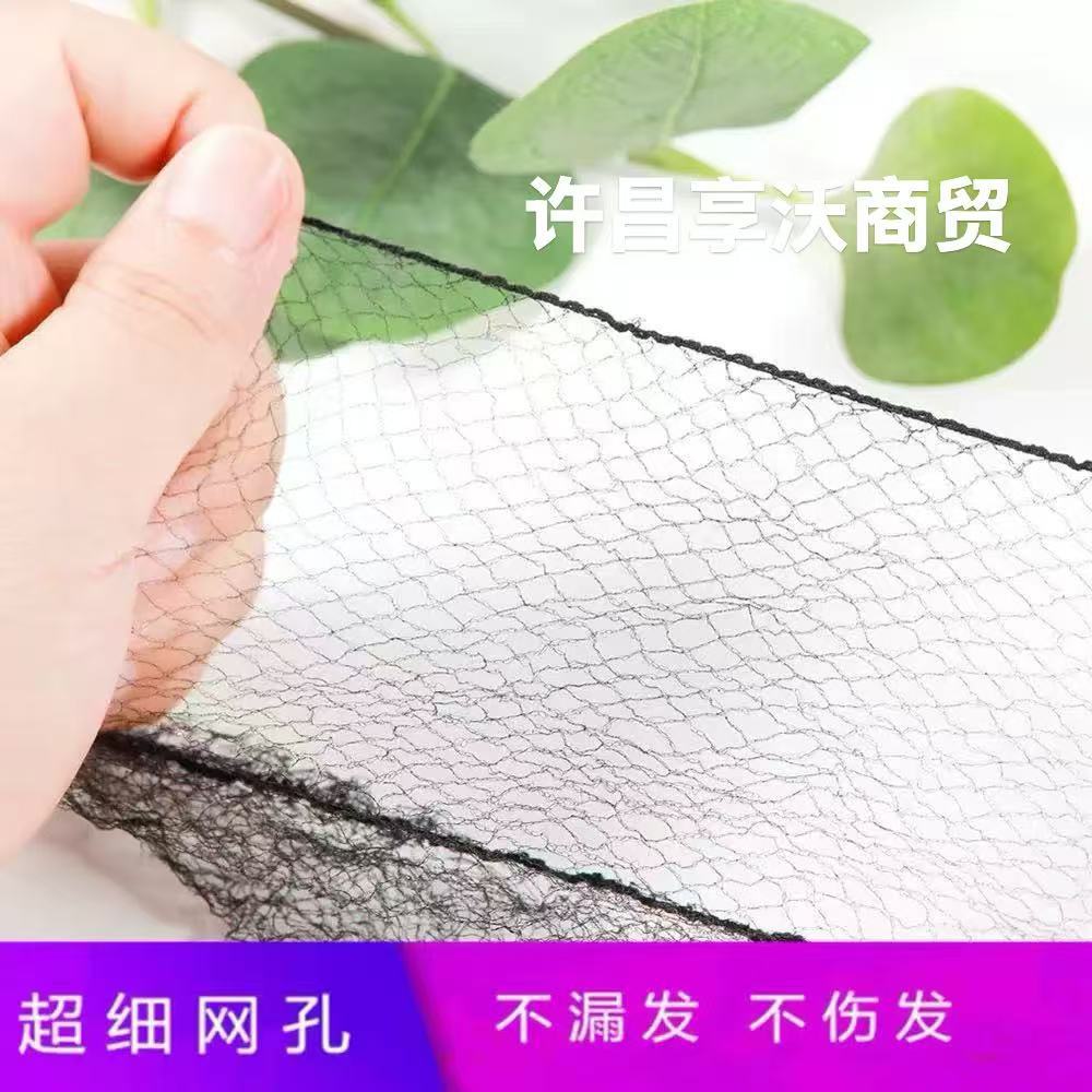 Simple Hair Styling Tool for Flight Attendants, Children's Dance Professional Hair Styling Tool, Hair Net, Hair Accessory, Invisible Ultra-Fine Hair Net