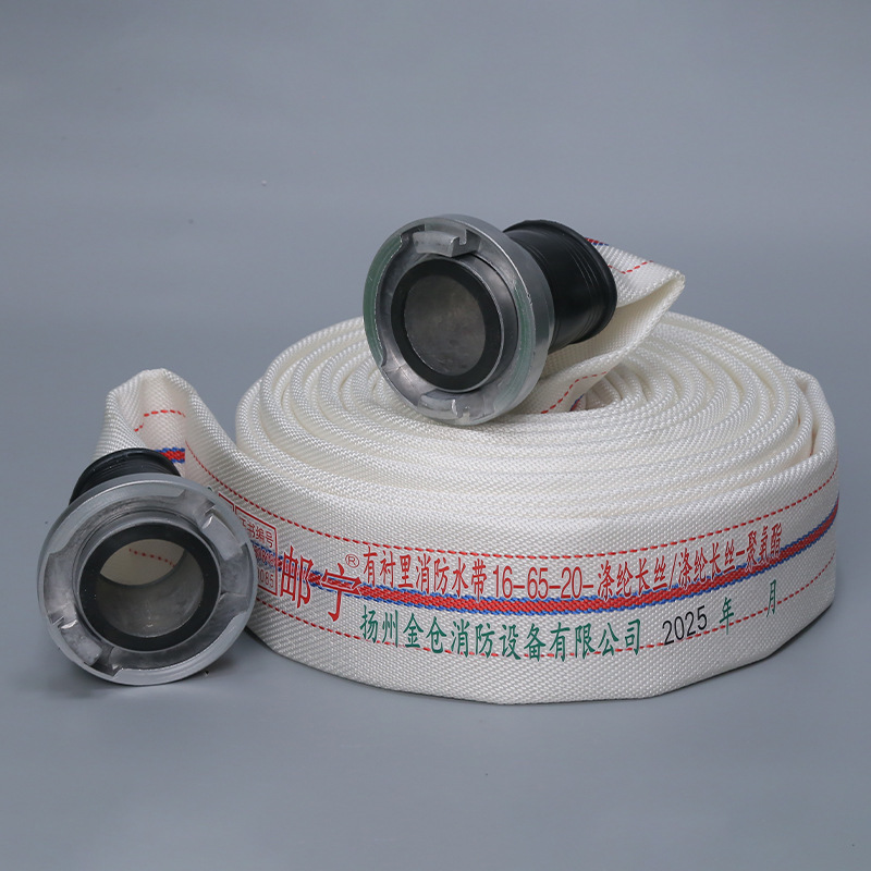 Postning Brand Fire Water Dragon Belt 2.5inch High-Pressure Fire Water Belt 16-65 Fire Equipment Water Belt with Pressure Resistance