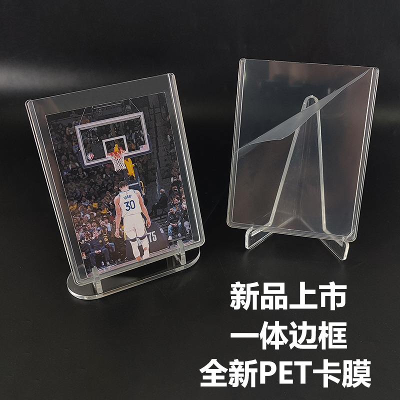 PET Transparent White Edge Hard Card Film Goo Altman pvc Protective Cover Card Holder Wholesale Card Holder Card Brick Card Film Hard Card Holder