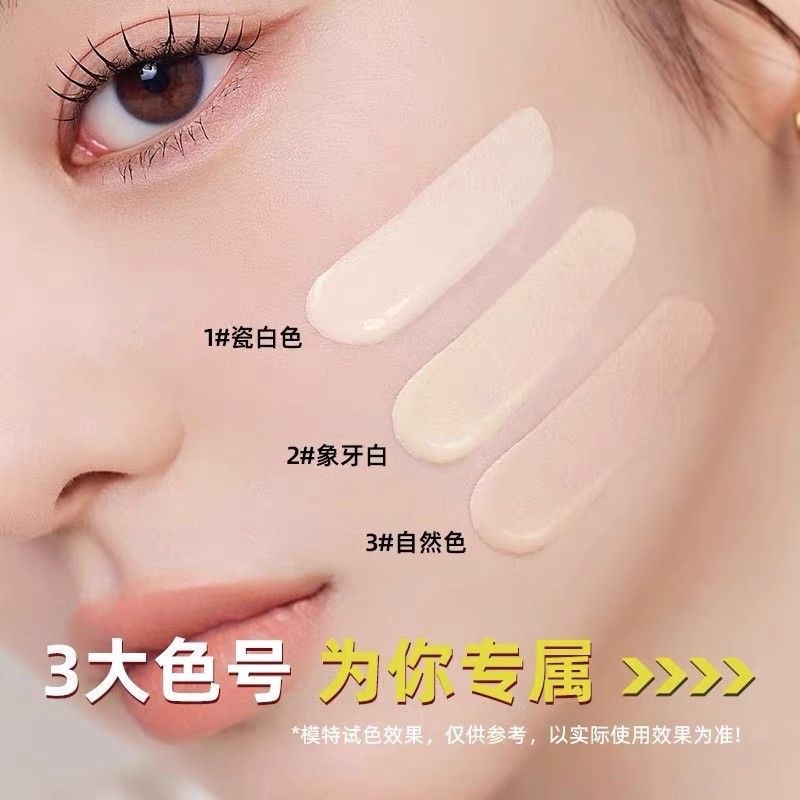 The New Version of Ysyw Non-Removable Long-Lasting Makeup Liquid Foundation Concealer Oil Control Long-Lasting Non-Removable Makeup Moisturizing and Non-Stuck Powder Bb Cream