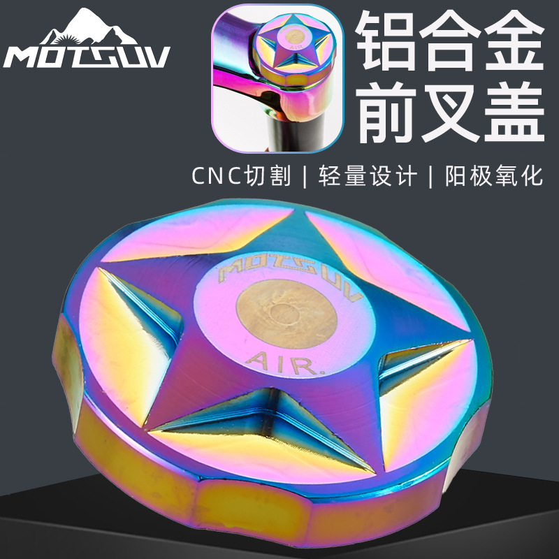 Передняя вилка с амортизатором для горного велосипеда MOTSUV, алюминиевый чехол для воздушной камеры, чехол для управления, пылезащитный чехол для воздушной вилки