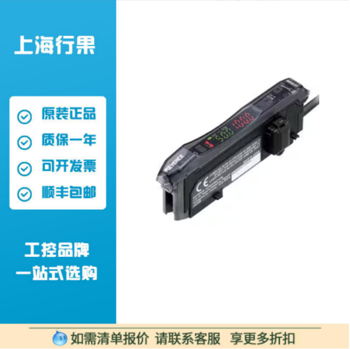 Япония Keyence Ультракомпактный усилитель Разделенный фотоэлектрический сенсор Lv-N12P