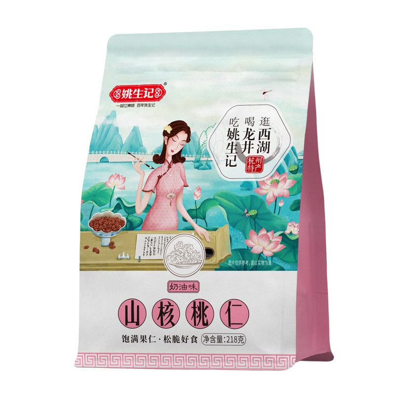 Yao Shengji 218g Lin'an mountain walnut kernel wholesale small walnut kernel nut small package snack New Year Goods New Year