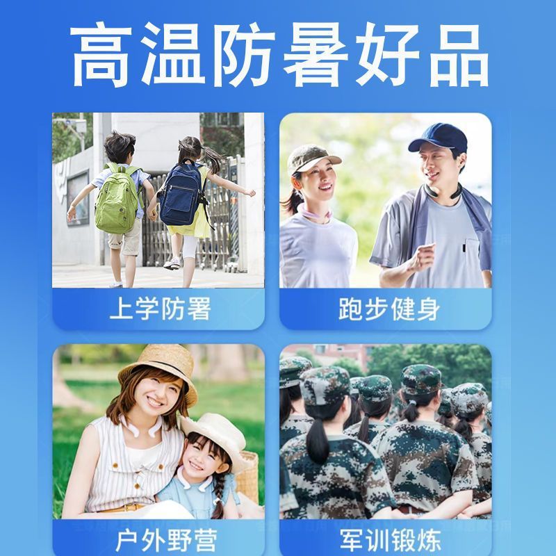 Cooling Spray for Summer Sports and Military Training, In-Car Cooling Artifact, Dry Ice Instant Cooling, Portable Car Cooling and Heat Relief