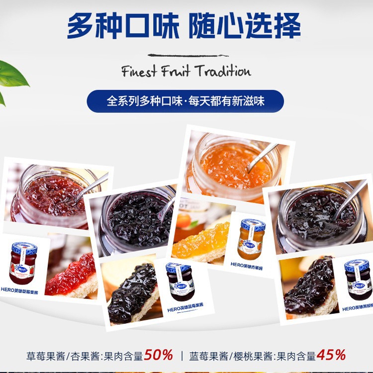 Hero Hero blueberry jam 340g0 fat breakfast household strawberry jam coated bread toast baking special