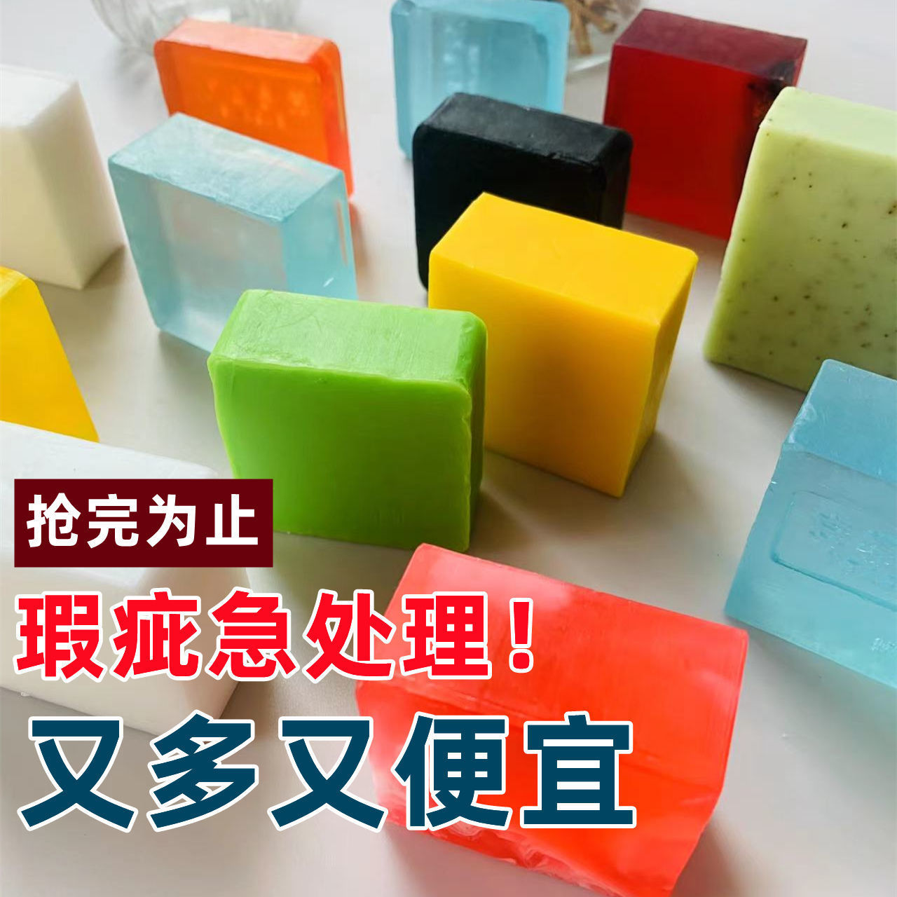 Special Offer 6-Piece Essential Oil Soap, Soap Factory Value for Money, 0.5kg Packs of Soap, Facial Cleansing and Bathing DIY Set, Handmade Soap