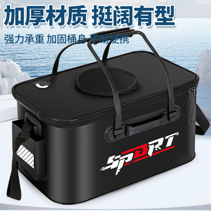 Ведро для живой рыбы, утолщенное ведро для защиты рыбы, многофункциональная коробка для дикой рыбалки, конкурентоспособное складное ведро для рыбы, оптовый производитель