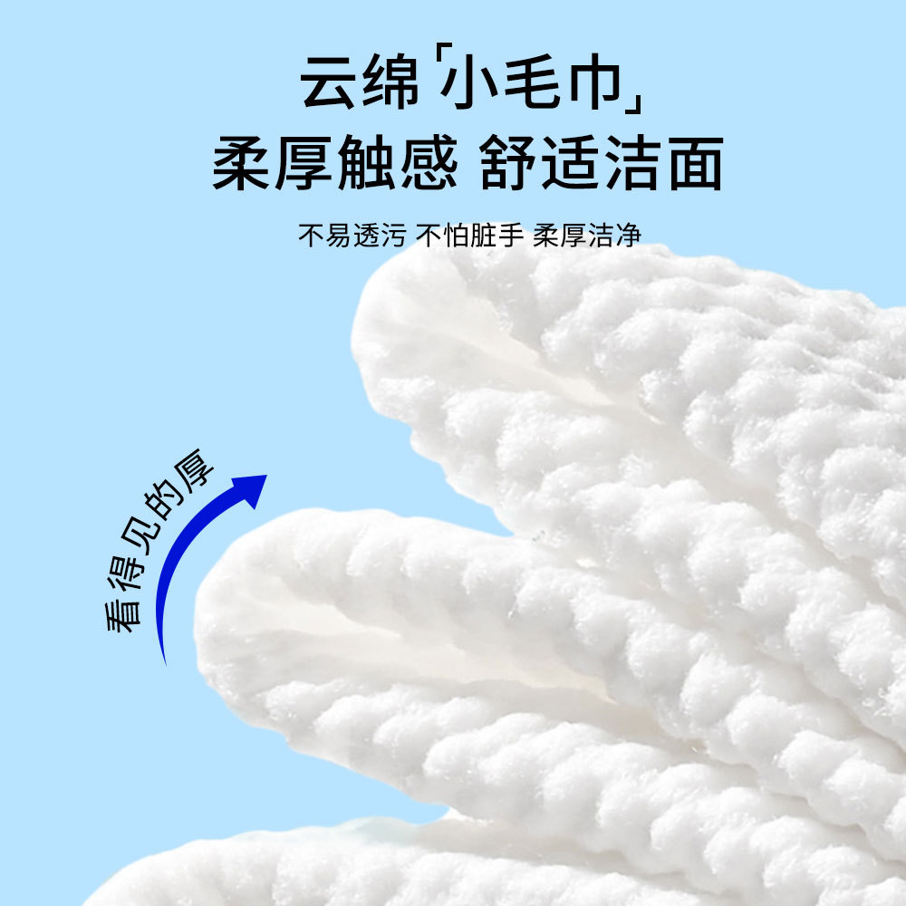 Xiangmianba Face Wash Towel Disposable Thickeneded Hanging Removable Beauty Salon Face Wash Face Wipe Cotton Soft Towel Factory