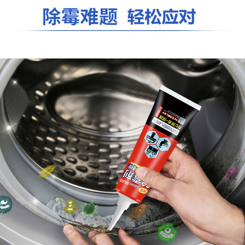 Mold removal gel refrigerator washing machine aprons ceramic tile pool new mold removal wall mold removal agent factory outlet